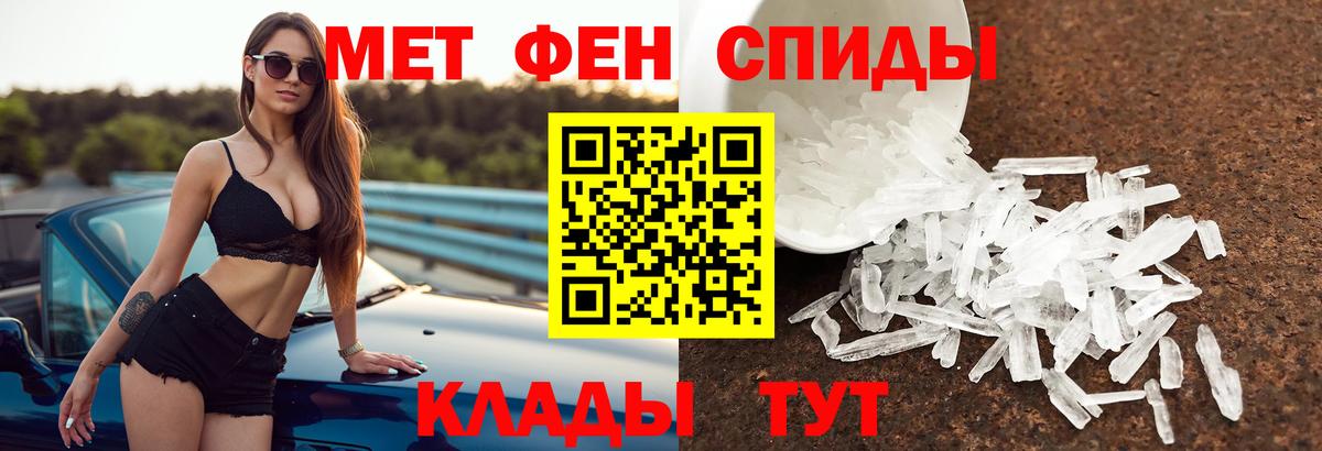 Amphetamine 98% Истра