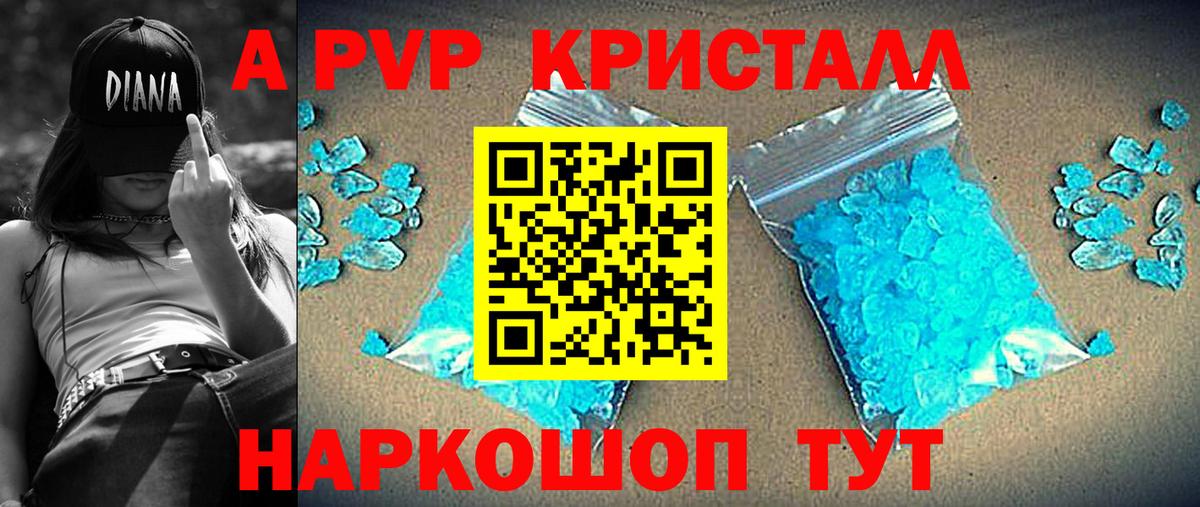 КОКАИН  МЕТАДОН  Меф кристаллы  Истра  А ПВП СОЛЬ   ГАШ  Гашиш  Вход с VPN  Марихуана  Вейп ТГК 