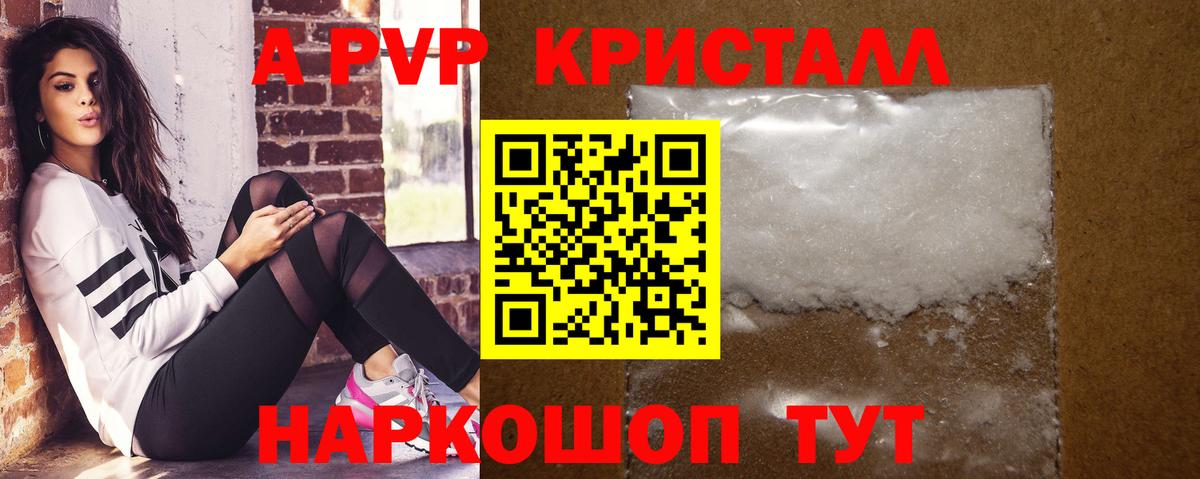 APVP СК КРИС Истра