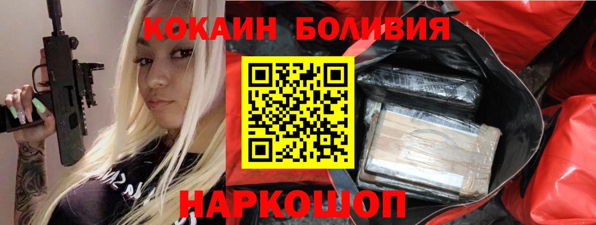 КОКАИН 97% Истра