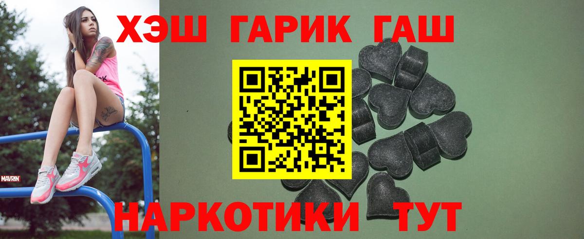 ГАШИШ индика сатива Истра