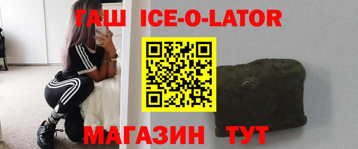 Гашиш убойный  продажа наркотиков  Вход с VPN  Истра  ГАШИШ hashish 