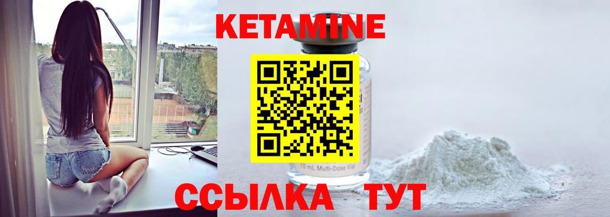 Истра  КЕТАМИН VHQ  Кетамин ketamine  Вход с VPN 