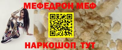 стафф Будённовск