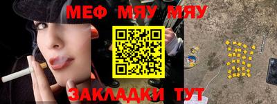 трава Кулебаки