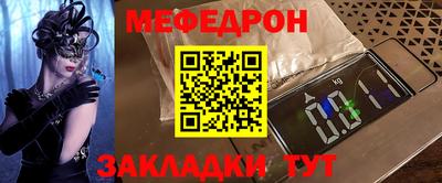 метамфетамин Бузулук