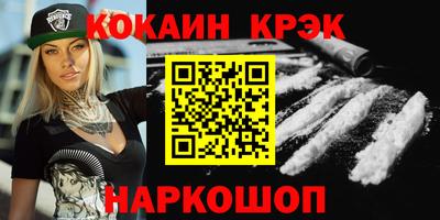 стафф Будённовск