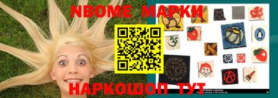 стафф Будённовск