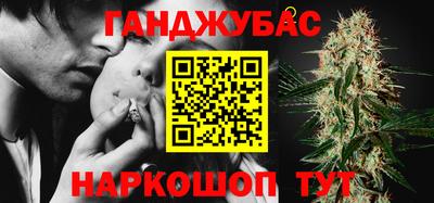 метамфетамин Бузулук