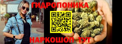 метамфетамин Бузулук