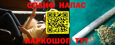метамфетамин Бузулук