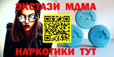 MDMA Бугуруслан