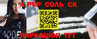 стафф Будённовск