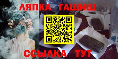 метамфетамин Бузулук