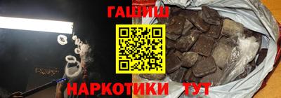 метамфетамин Бузулук