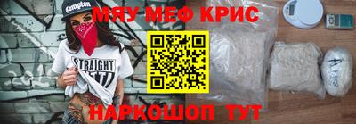 стафф Будённовск