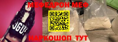 метамфетамин Бузулук