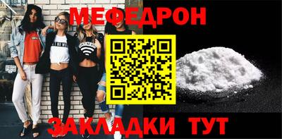 метамфетамин Бузулук