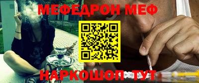 метамфетамин Бузулук