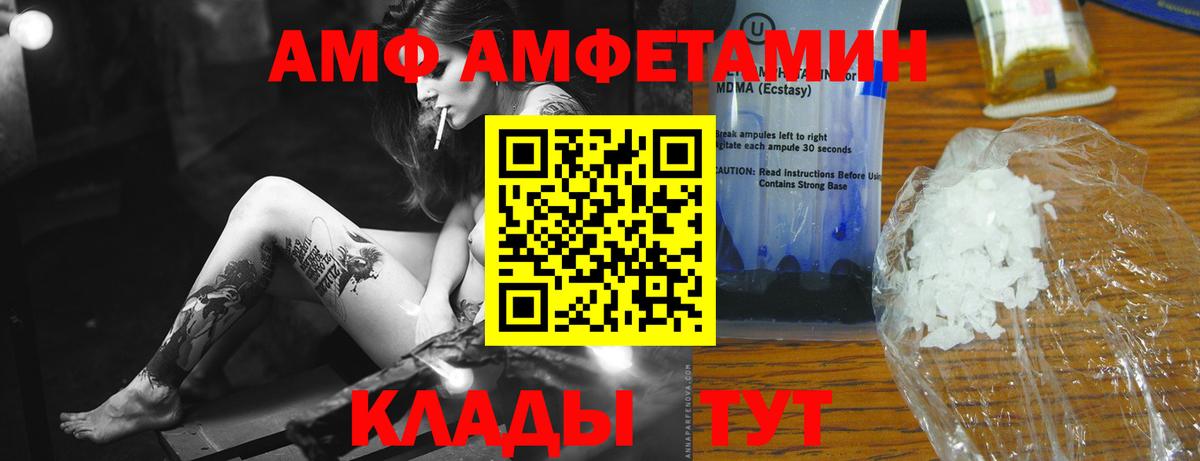 Первитин мет Истра