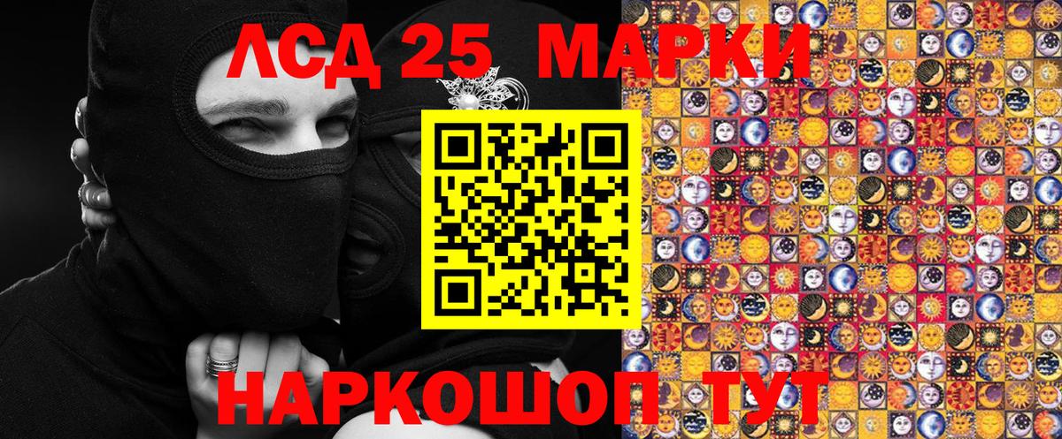 Марки N-bome 1500мкг  Вход с VPN  Истра 