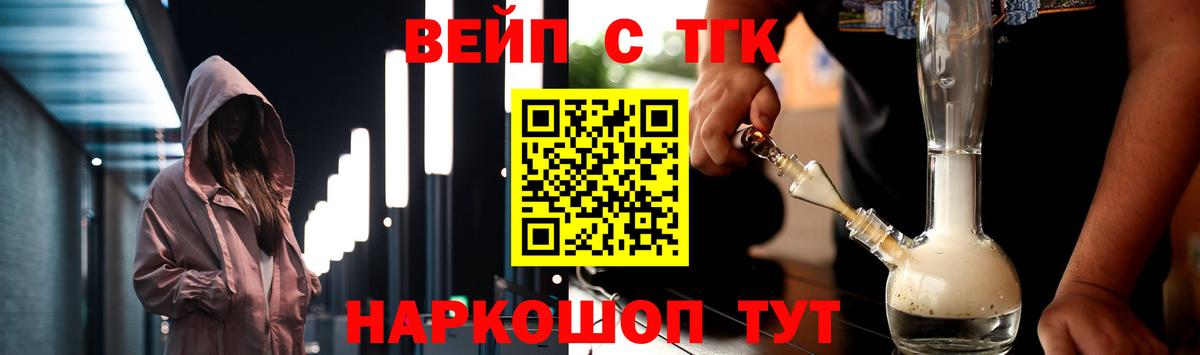 Истра  цена   Вход с VPN  blacksprut как войти  ТГК THC oil 