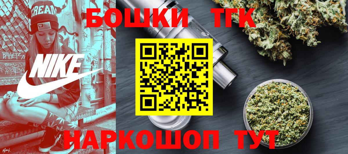 Каннабис Bruce Banner  Бошки Шишки ГИДРОПОН  Истра  Бошки марихуана SATIVA & INDICA  МАРИХУАНА сатива  Вход с VPN 
